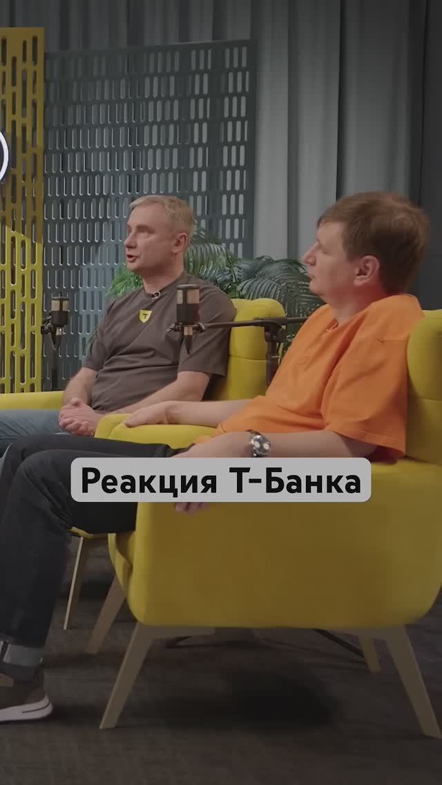 Что, если SWIFT вернется? #россия #санкции #бизнес #банк #подкаст