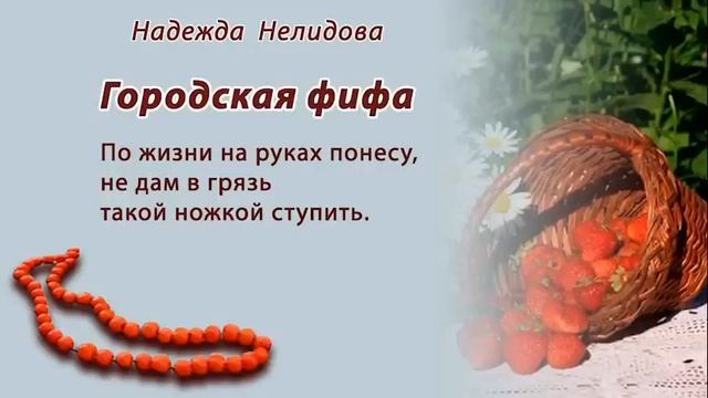 Ты у меня будешь как королевишна жить