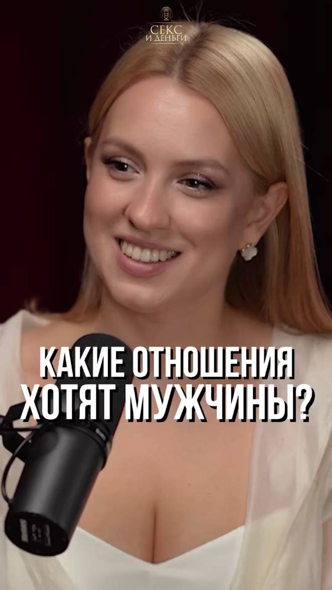 Почему мужчины не хотят серьезных отношений?
