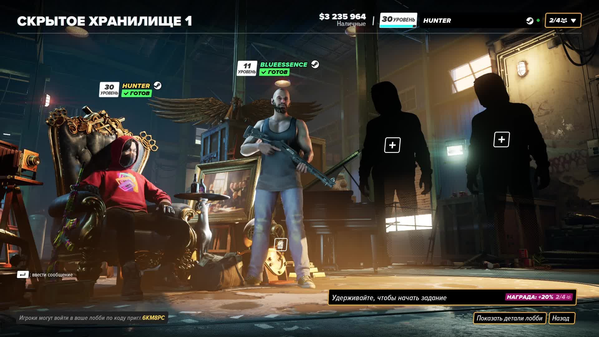 Продолжаем в Crime Boss: Rockay City 💰💰