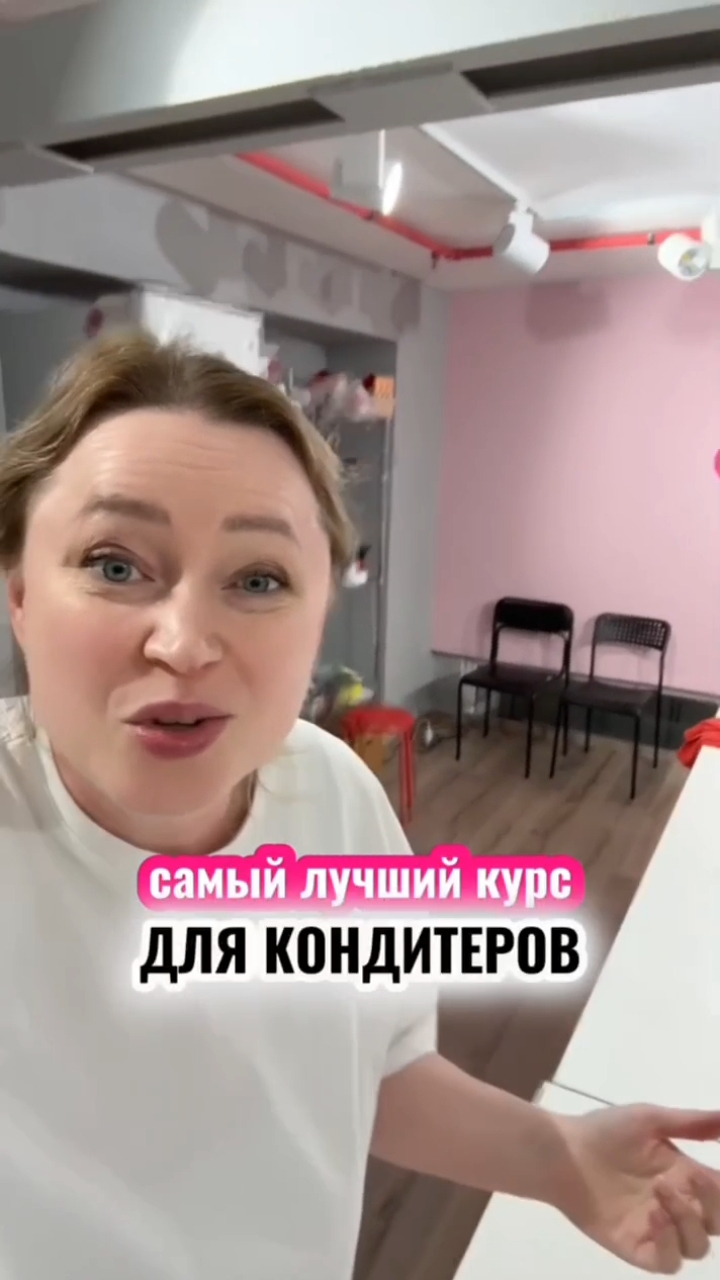 Окончание  Большого курса. Скоро новый! подробности в описании 👇
