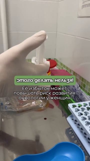 💊 Вы тоже пьете фолиевую кислоту для профилактики?