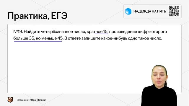 Слив задач реального варинта ЕГЭ по базовой математике 2025 | Умскул
