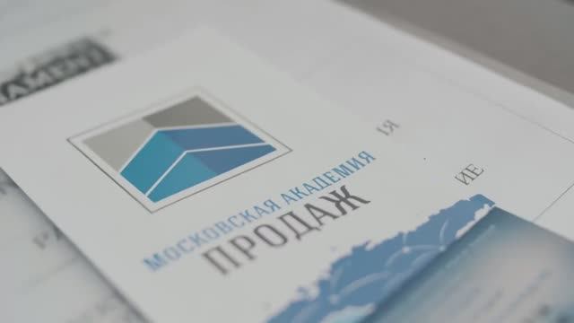 Бизнес тренинг Спартака Андриешина Презентация