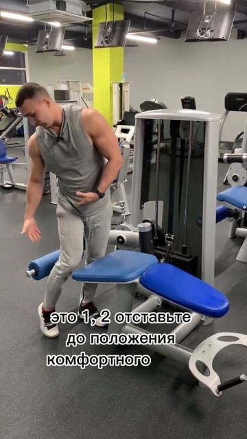 Правильная техника сгибание голени лежа, подпишись 💪