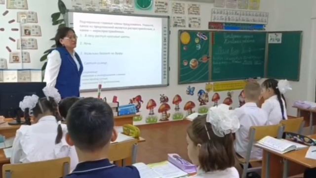 Урок русского языка "Главные члены предложения. Распр?
