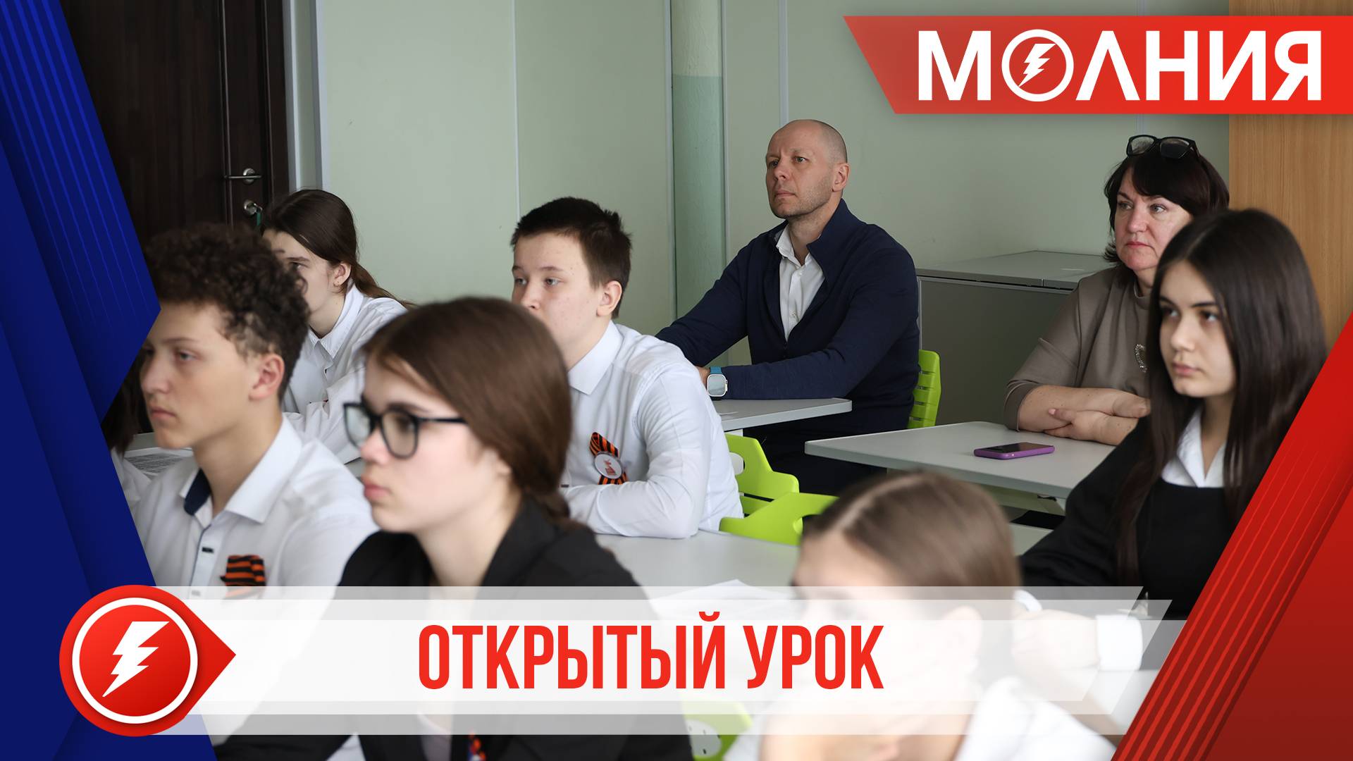 Кирилл Трапезников посетил открытый урок истории в школе №2 Тарко-Сале