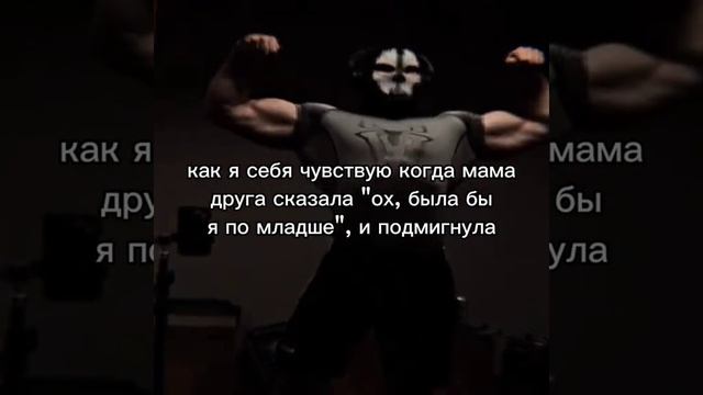 сила духа