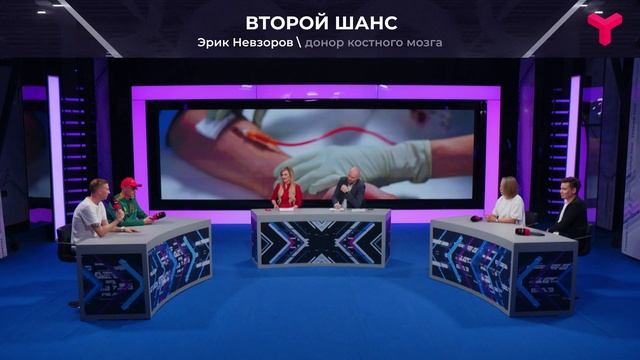 Подарил вторую жизнь