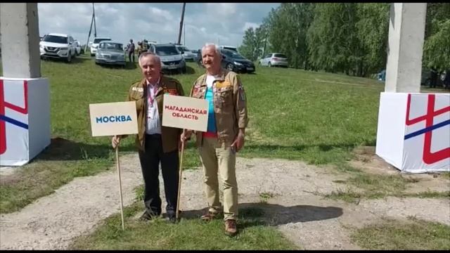 Два товарища (серия ССО) (2)
