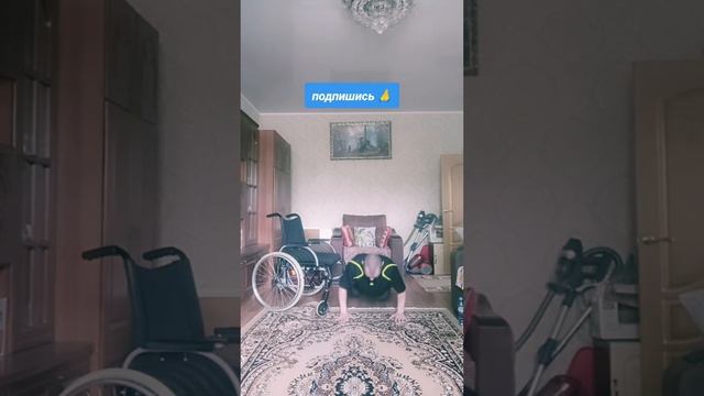 отжимание