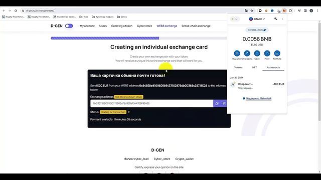 Oracle of Prophecy #Cyber_exchange Bezproblemowa i bezpieczna #wymiana kryptowalut i #cyberbarterм