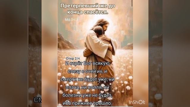 1000101906.mp4 КОГДА ДУША МОЯ ТОМИТСЯ...  Читает Новожилова З.Г.  Автор Любовь Колесникова.