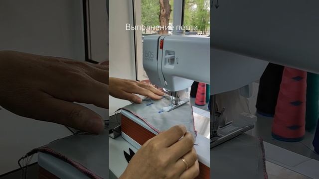 как сделать петлю автомат.#петля #петляавтомат #швейна