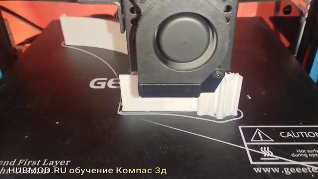 Урок по КОМПАС-3D Создание тонкостенных элементов выдавливания из эскиза