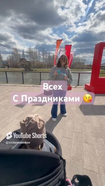 Реки #short #shorts #tiktok #tiktokrending #tiktokvideo #tiktokviral #дети #топанонсы #рекомендации