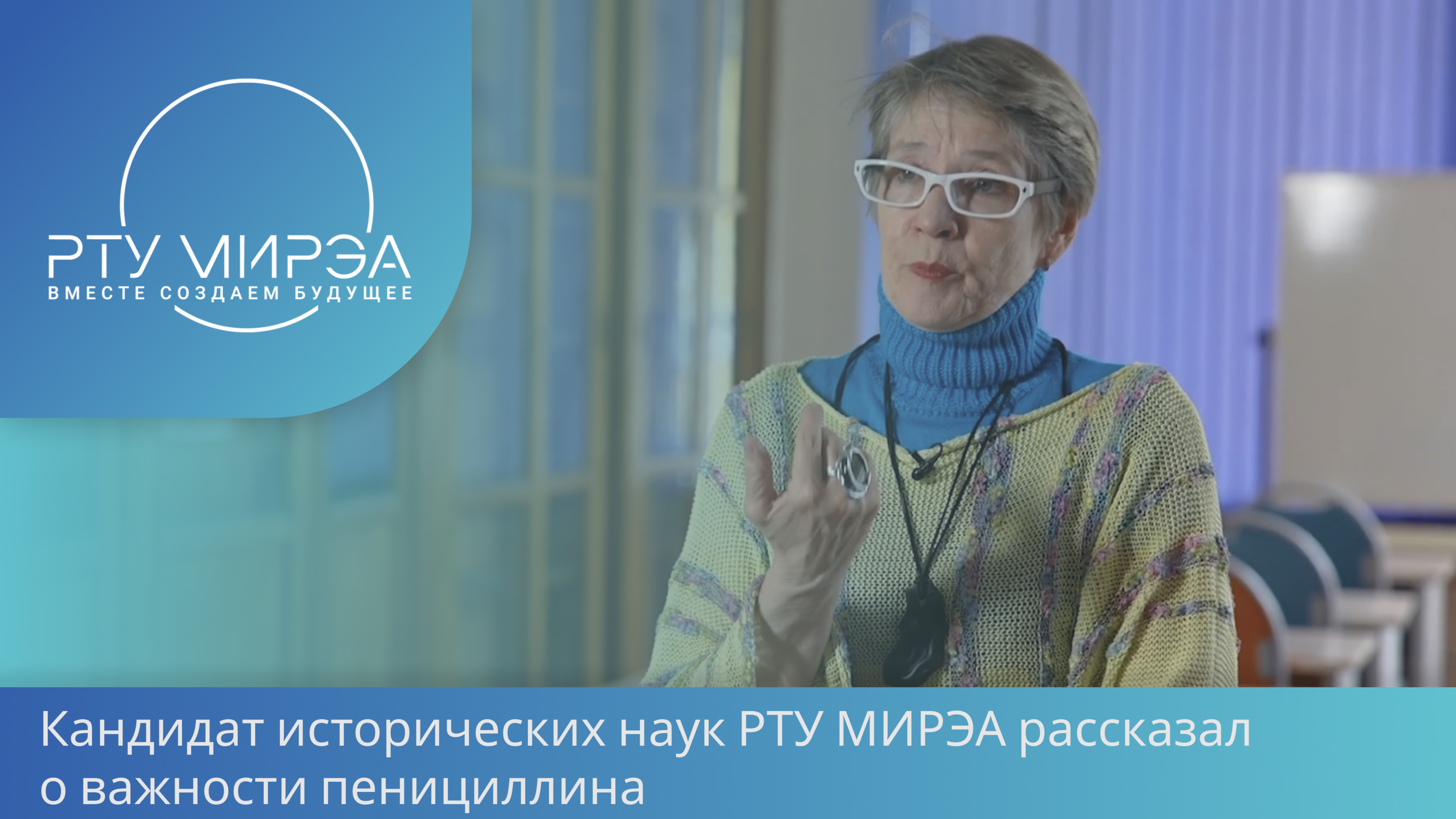 Новые горизонты авиации — Наука и техника (27.04.2025)