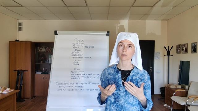Зависимость - это болезнь