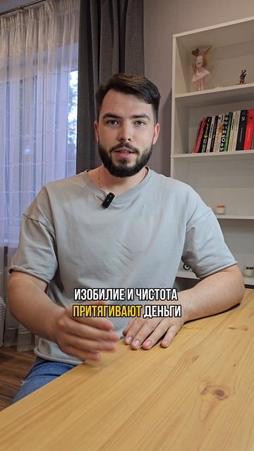 Топ 5 привычек