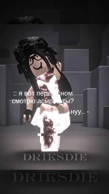 особенно когда дело касается одной из сп лены | тгк dr1ksdie #fakebody