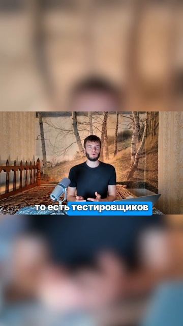 Сколько можно заработать в QA