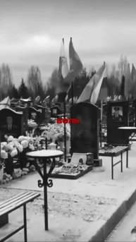 Очень большая боль…