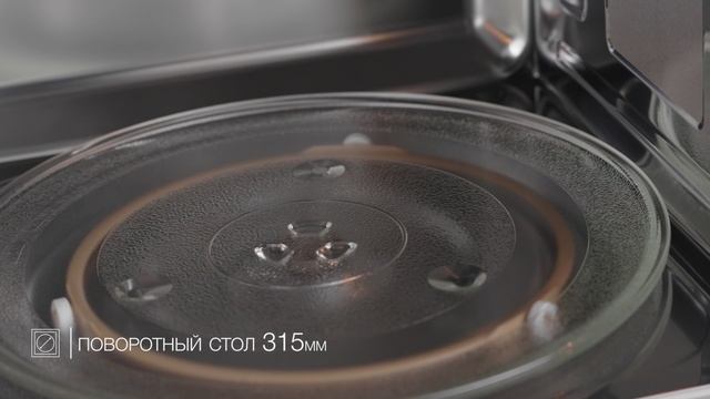Микроволновая печь KUPPERSBERG HMW 645 W 59.5х38.8х40.1 см
Артикул: 80581911