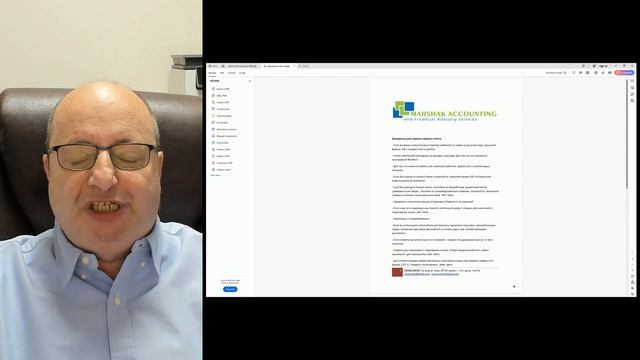 Годовой отчет без ошибок: полный список необходимых д?