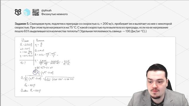 САМЫЕ сложные задачи из ОГЭ по физике 2025: типичные ошибки | Умскул