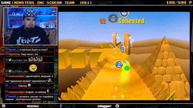 MONSTERS INC: SCREAM TEAM ► PS1 ► ПРОХОЖДЕНИЕ ► ЧАСТЬ 3