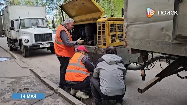 -Водоканал- ведет промывку коммуникаций