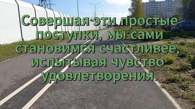 Качественный сон