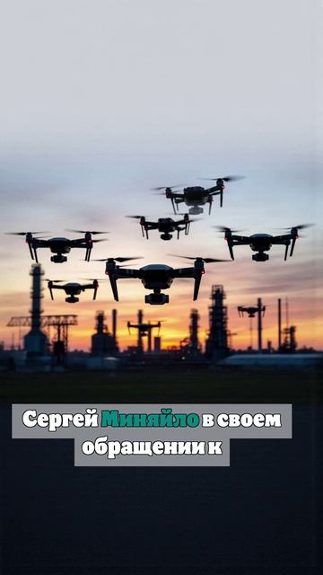 Угроза атаки БПЛА объявлена в Северной Осетии