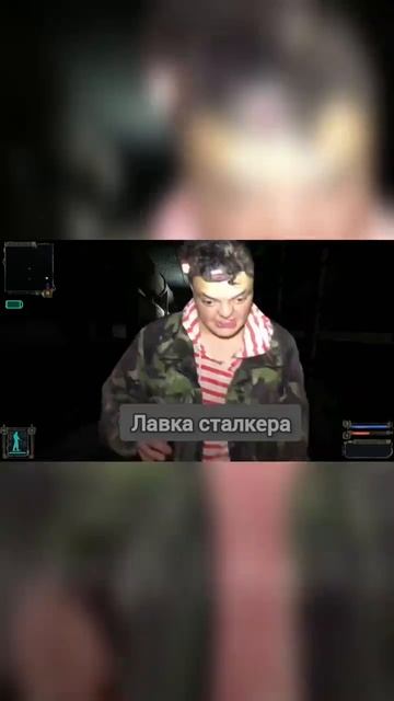Меченый идёт к Монолиту