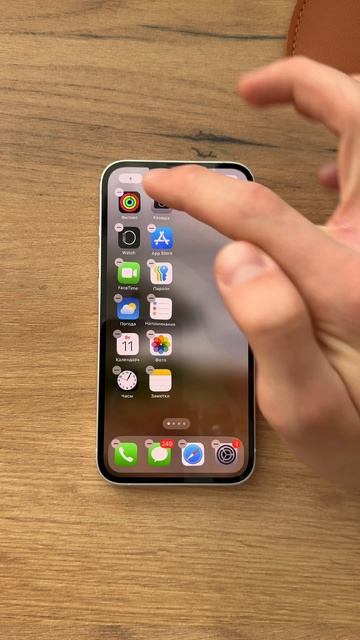 Как увеличить иконки приложений на iPhone