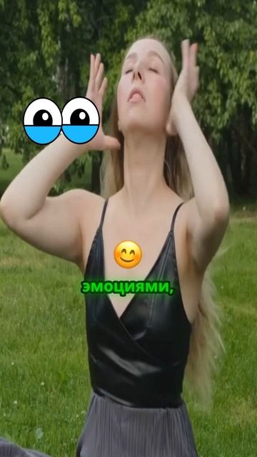 Восстановление тела