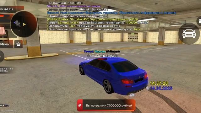 1000019672.mp4