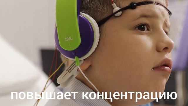 Биоакустическая коррекция