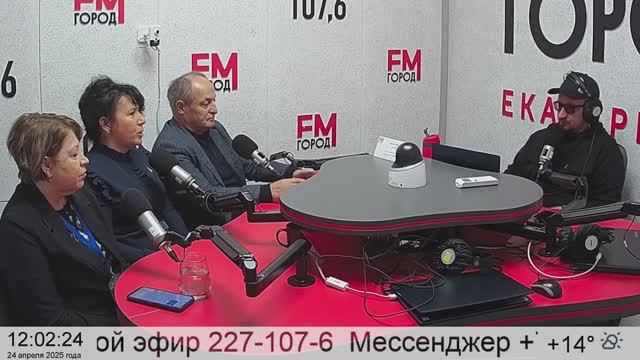 УрГЭУ объединяет