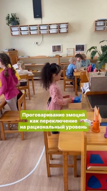 2 ИНСТРУМЕНТА, ЧТОБЫ СНИЗИТЬ НАКАЛ ЭМОЦИЙ В КОНФЛИКТЕ С ДЕТЬМИ