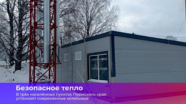 Коротко о главном_05.04.2024_СольТВ