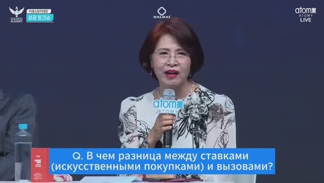 24. В чем отличие искусственного оборота от реального Пак Джон Су, Империал мастер 19 июл. 2024 г+