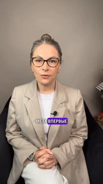 Как законы Европейского союза отразятся на выручке #MET