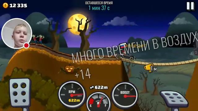 Стрим игры "Hill Climb 2". День 7. Финал эвента со скелетом.