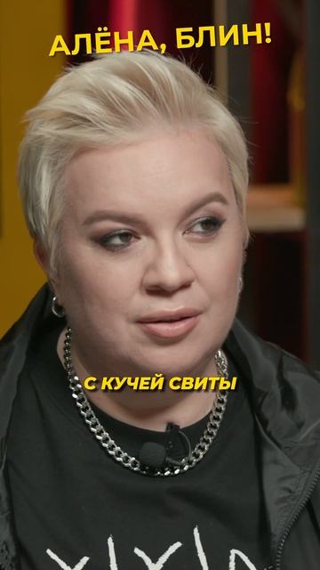 Водонаева жестко прошлась по Анне Хилькевич #shorts #аленаблин #водонаева
