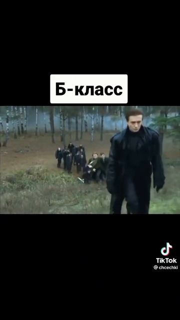 как идут домой разные классы