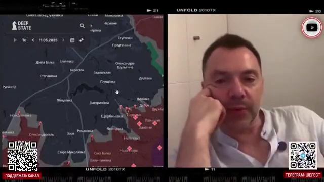 Арестович - Обнуление ультиматума