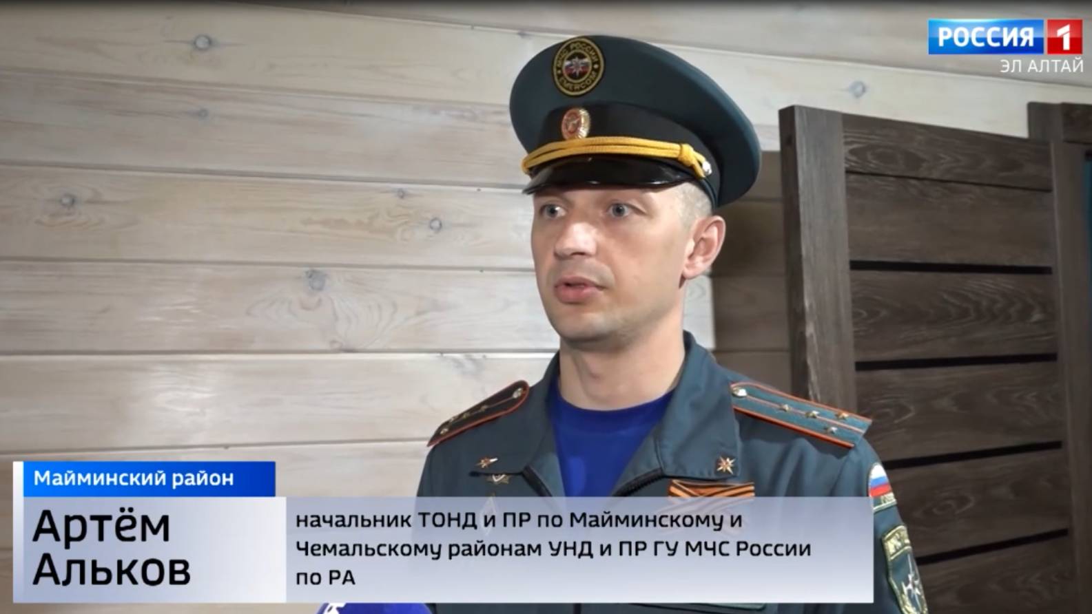 Предотвращение пожара и сохранение жизни