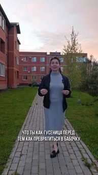 Кризис среднего возраста