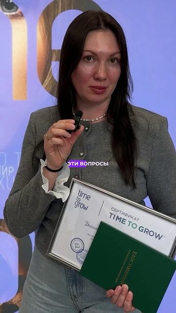 Отзыв на курс "Практические аспекты медицинской трихологии"  13.04.25